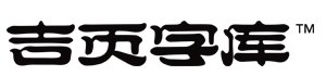 蘇州貝潤建筑設計有限公司（原昆山市建筑設計院有限公司）